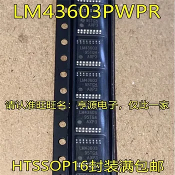 1-10 Шт. Оригинальный чипсет LM43603PWPR LM43603 TSSOP16 IC