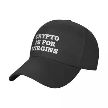 Crypto- это для девственниц Бейсболка дерби Шляпа Wild Ball Hat Брендовые мужские кепки Кепка Женская Мужская
