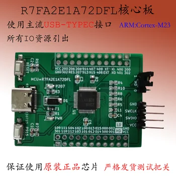 R7FA2E1A72DFL Основная плата микроконтроллерной системы RA2E1 Продвижение разработки
