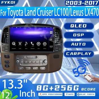 Автомагнитола FYKOI для Lexus LX470 Для Toyota Land Cruiser LC100 2003-2017 Автомобильный Мультимедийный экран Carplay Android Auto Tesla