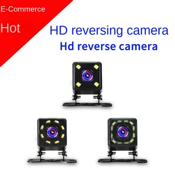 Автомобильная камера Автомобильная резервная камера HD CCD Автомобильная камера Универсальная CCD камера заднего вида