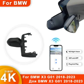 Автомобильный Видеорегистратор 4K Dash Cam Камера Видеомагнитофона Простая Установка Для BMW X3 X3 M iX3 G01 G08 2018 2019 2020 20212022 Автомобильные Аксессуары
