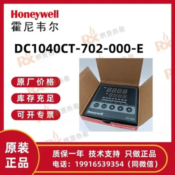 Американский измеритель контроля температуры Honeywell DC1040CT-702-000- E