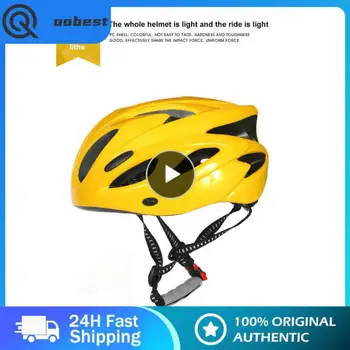 Велосипедный шлем Для мужчин И женщин, удобный Вентилируемый защитный велосипедный шлем, Профессиональный гоночный мотоциклетный шлем, Новое обновление