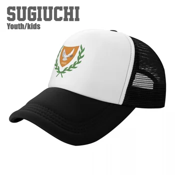 Детская сетчатая кепка, бейсболка с эмблемой Кипра, кепки для молодежи, мальчиков и девочек, детские шапки для учеников, спортивные костюмы на открытом воздухе, Унисекс