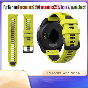 Для Garmin Forerunner265/forerunner255/Venu 2/vivoactive4 Ремешок для часов 22 мм Силиконовый Смарт-браслет на запястье Forerunner 265