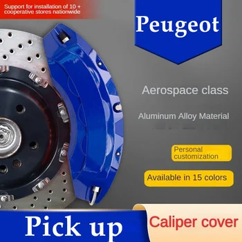 Для Peugeot Pick up Крышка тормозного суппорта автомобиля Передняя задняя 3D алюминиевый металлический комплект