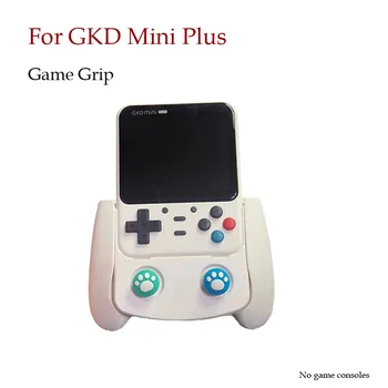 Игровая рукоятка для портативной игровой консоли GKD Mini Plus в стиле ретро с 3D печатной ручкой, чехол для игровой рукоятки