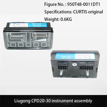 Инструментальная головка вилочного погрузчика 950T48-0011DT1 Подходит для Liugong CPD20-30 CURTIS Original