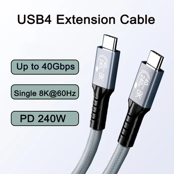 Кабель USB4 40 Гбит /с, 8K Type C-Type-C, Кабели для быстрой зарядки 240 Вт, Совместимый с USB4 Полнофункциональный Провод Передачи данных, Поддержка 6K 5K