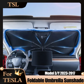 Модель 2023 Солнцезащитный зонт Складной Солнцезащитный козырек Tesla Модель 3 Автоматическая крышка переднего стекла для защиты от ультрафиолетовых лучей и солнечного тепла