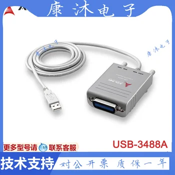 На складе имеется новый тайваньский интерфейс USB ADLINK USB-3488A с высокопроизводительной картой IEEE-488 GPIB