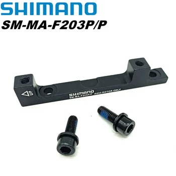 Оригинальный Адаптер Тормозного диска Shimano MTB PM A 180 мм 203 мм Преобразователь Стойки Тормозного ротора Ultralight SM-MA-F203P/P F203P/P