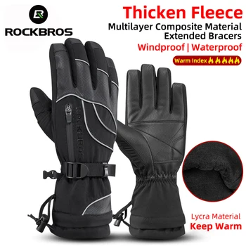 Официальные зимние перчатки ROCKBROS, утепленные лыжные перчатки, водонепроницаемые мотоциклетные велосипедные перчатки из теплого флиса на весь палец