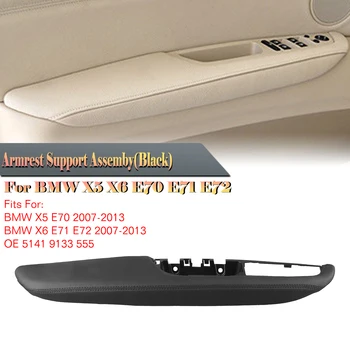 Панель двери автомобиля LHD, боковой подлокотник, выдвижная ручка, накладка ремня для BMW X5 E70 X6 E71 E72 2007-2013