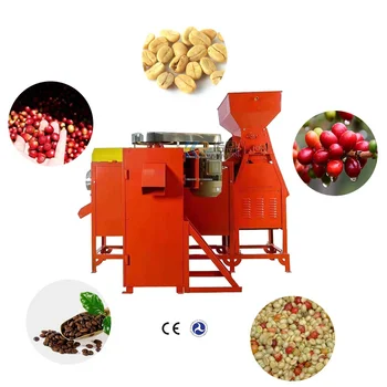Полноавтоматические Промышленные Машины для варки кофе и Шелушения, Стиральные Машины для удаления шелухи с кожуры какао