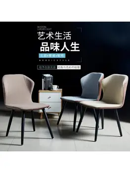 Скандинавский легкий роскошный обеденный стул современный минималистичный кожаный стул со спинкой домашний макияж ресторан отеля обеденный стол и стулья