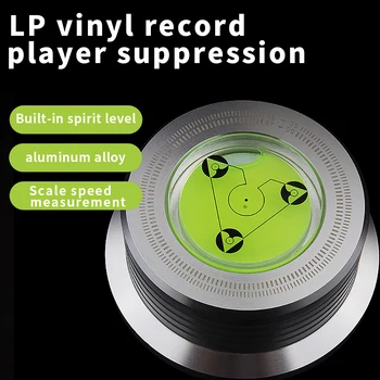 Универсальный проигрыватель виниловых пластинок LP с частотой 50 Гц, стабилизатор для проигрывания дисков с фиксатором для веса из алюминиевого сплава, музыкальный проигрыватель